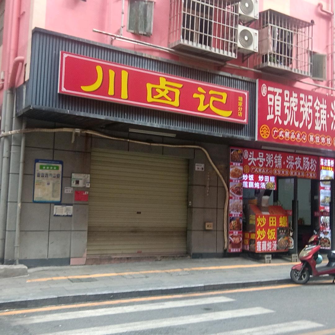 开心快乐