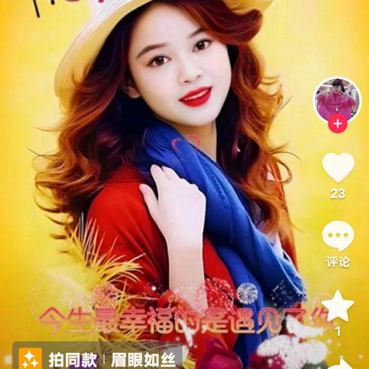 …乐