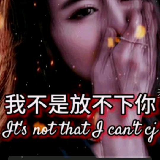 离婚女人，过得狼狈不堪