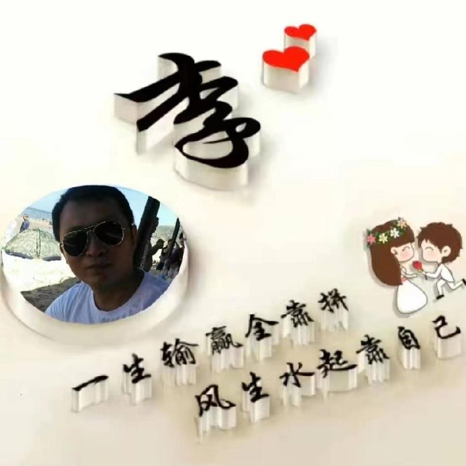 天空飘来【五个字】
