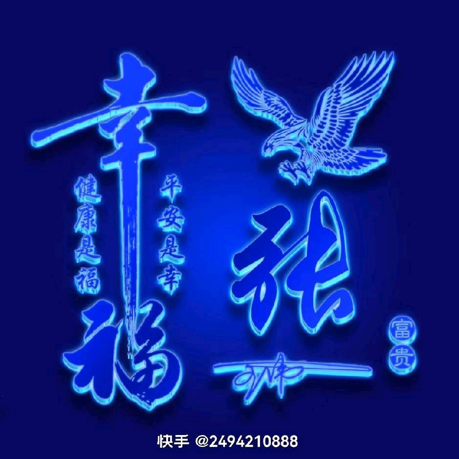 一路向北