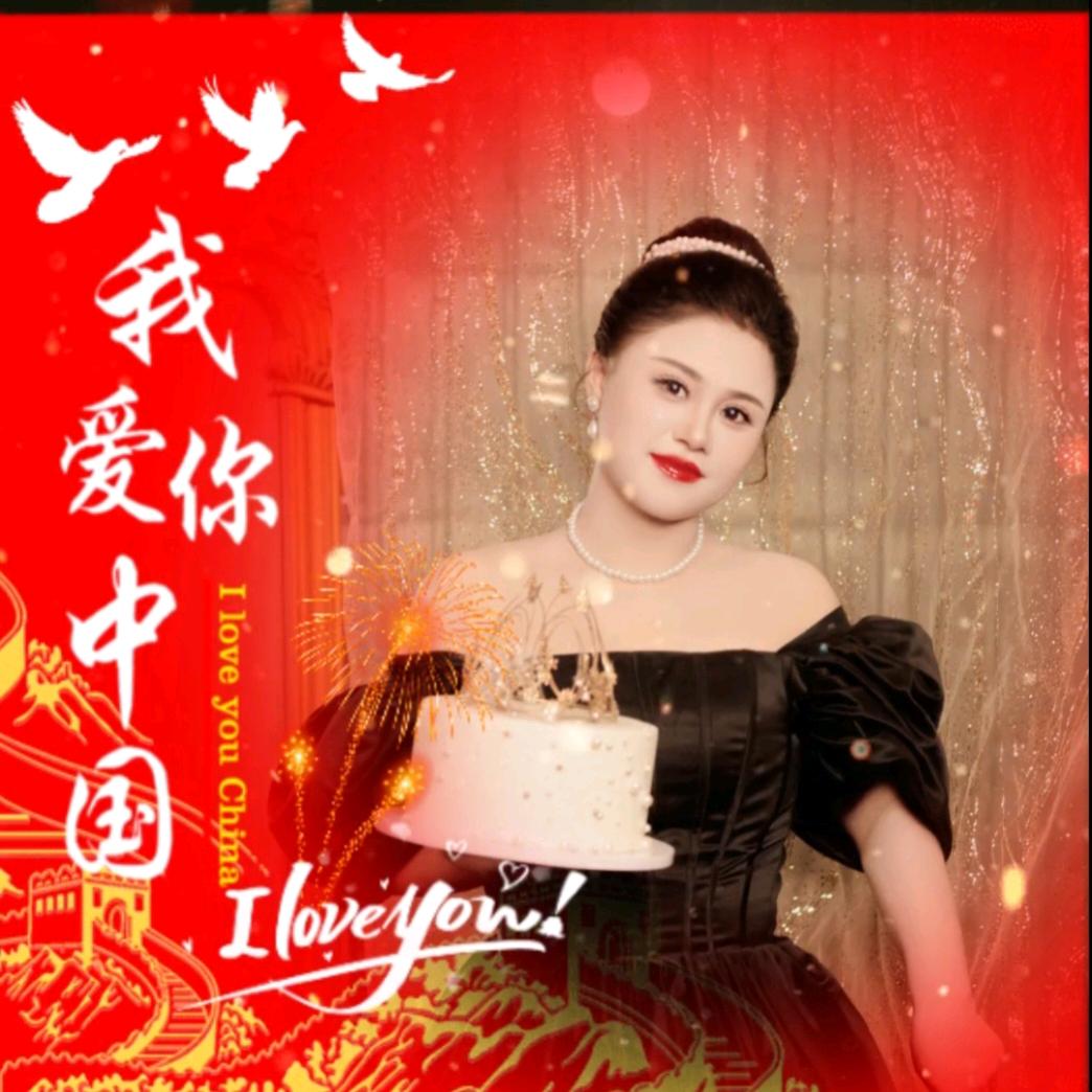 guiping