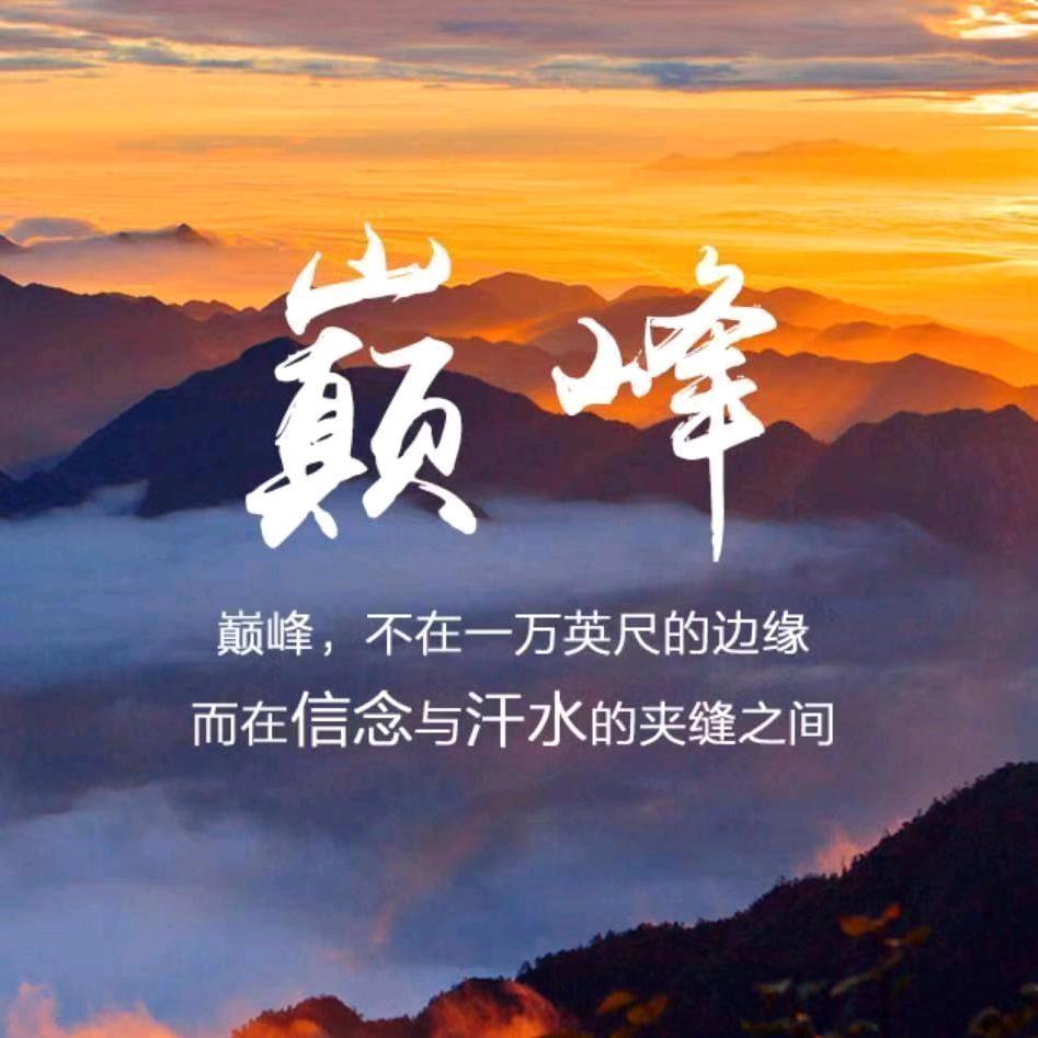 @♥翱翔