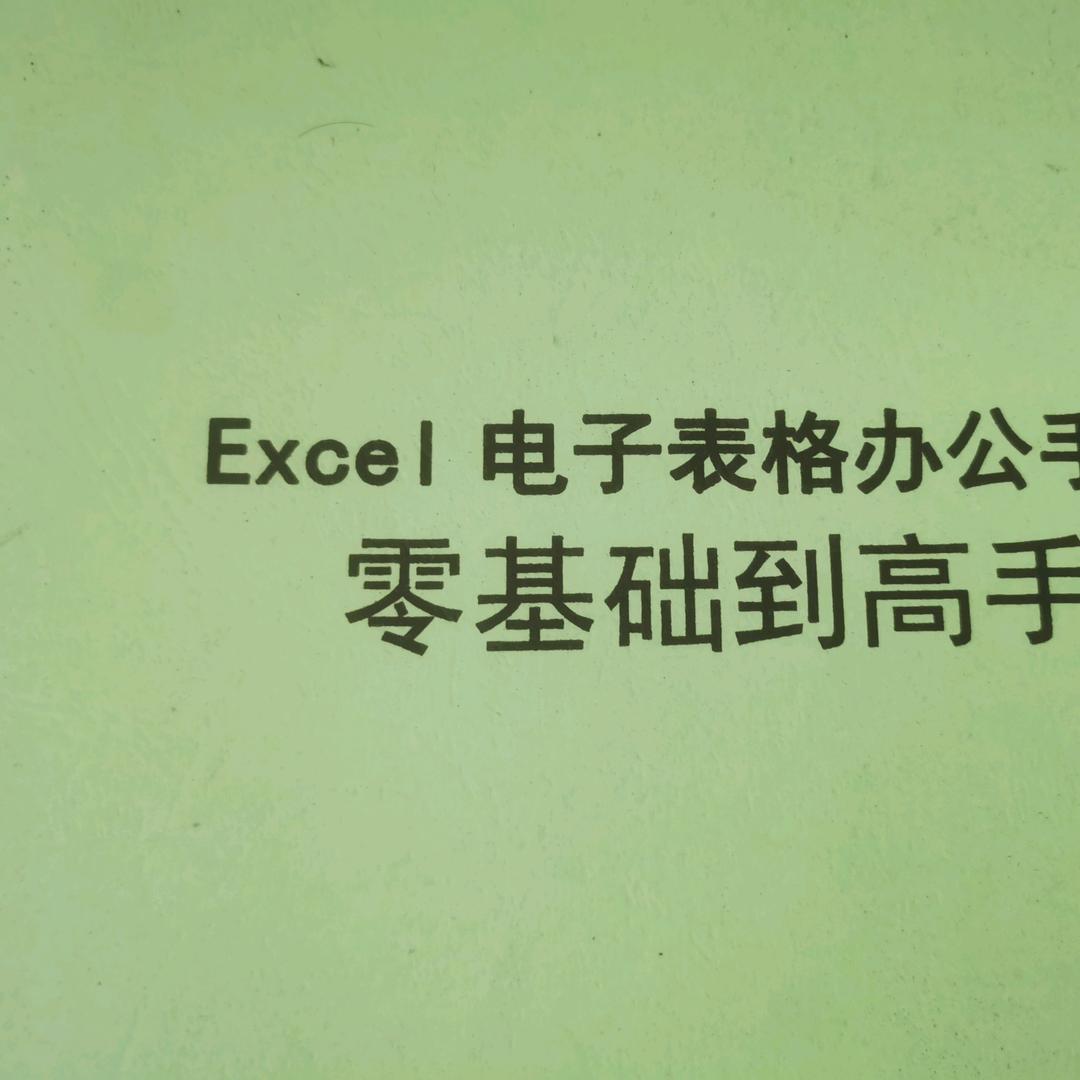 小福星