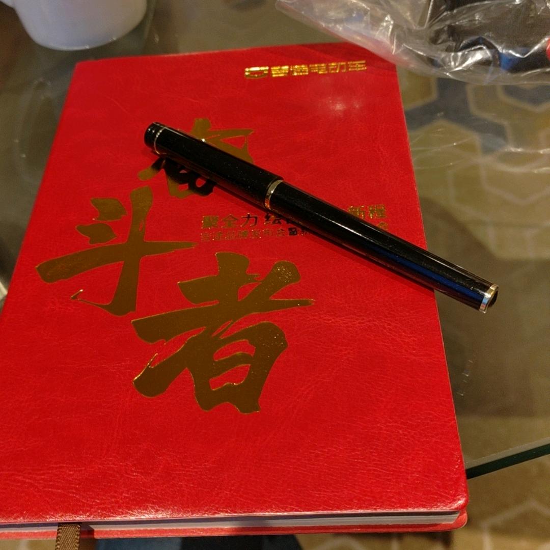 勇于挑战