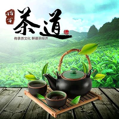 鑫飞酒店茶吧