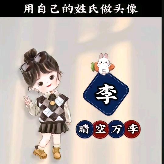 沉默