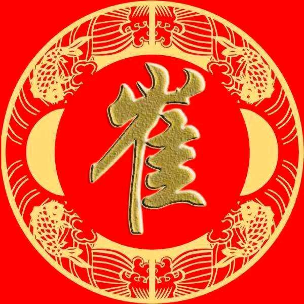 崔崔伟