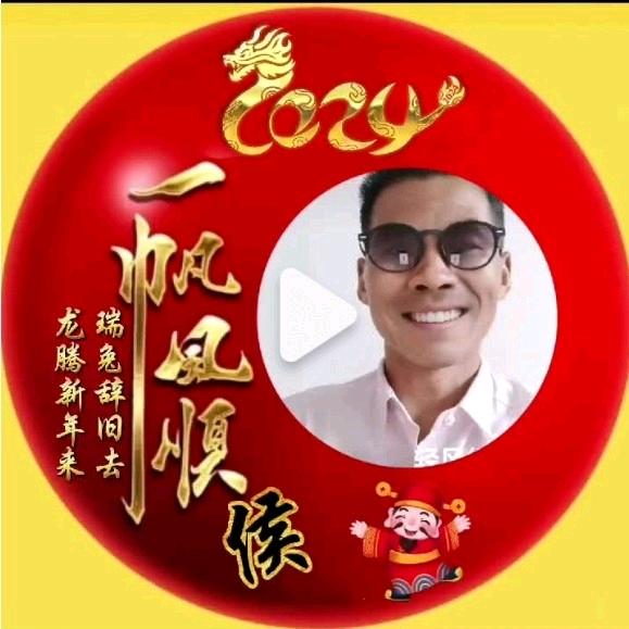 天天进米