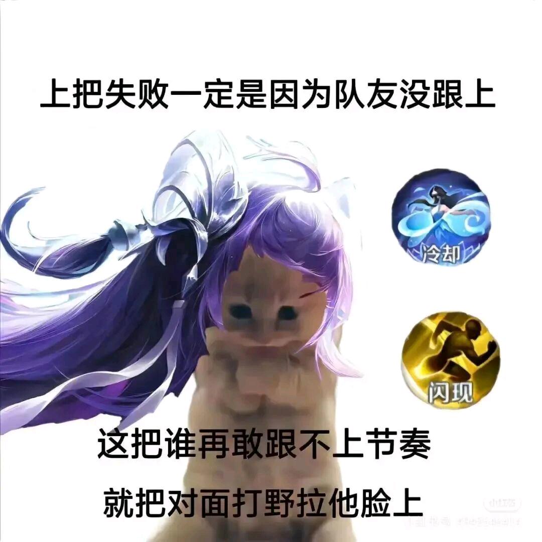 因为太萌老挨揍