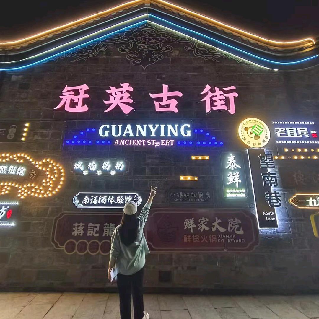 美佳琪
