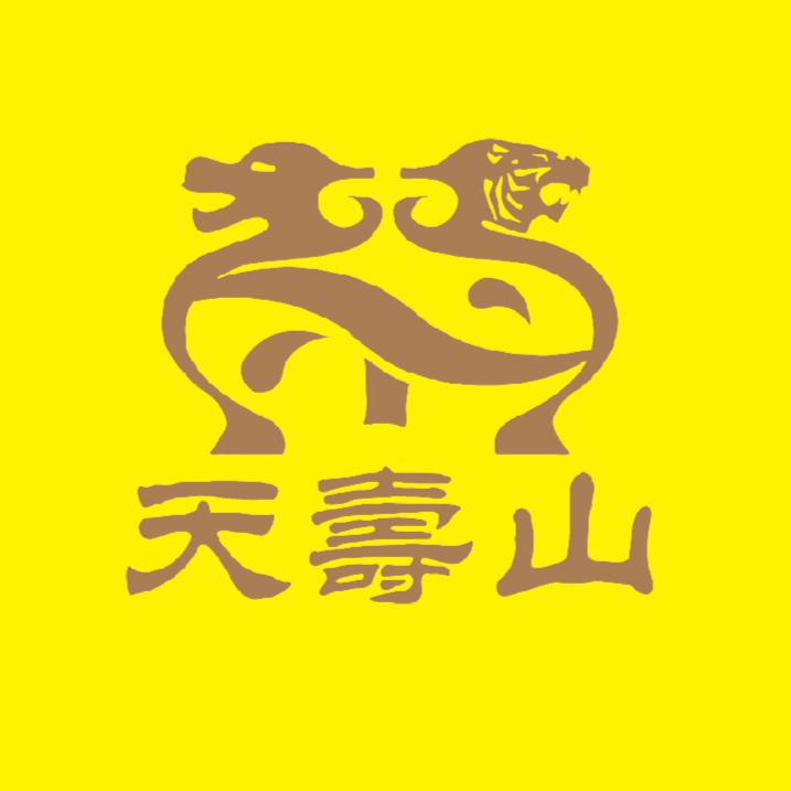天寿山