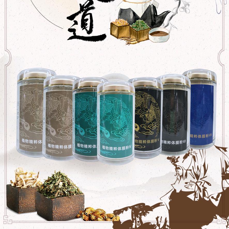 泉芙渼嘉博梵专用号