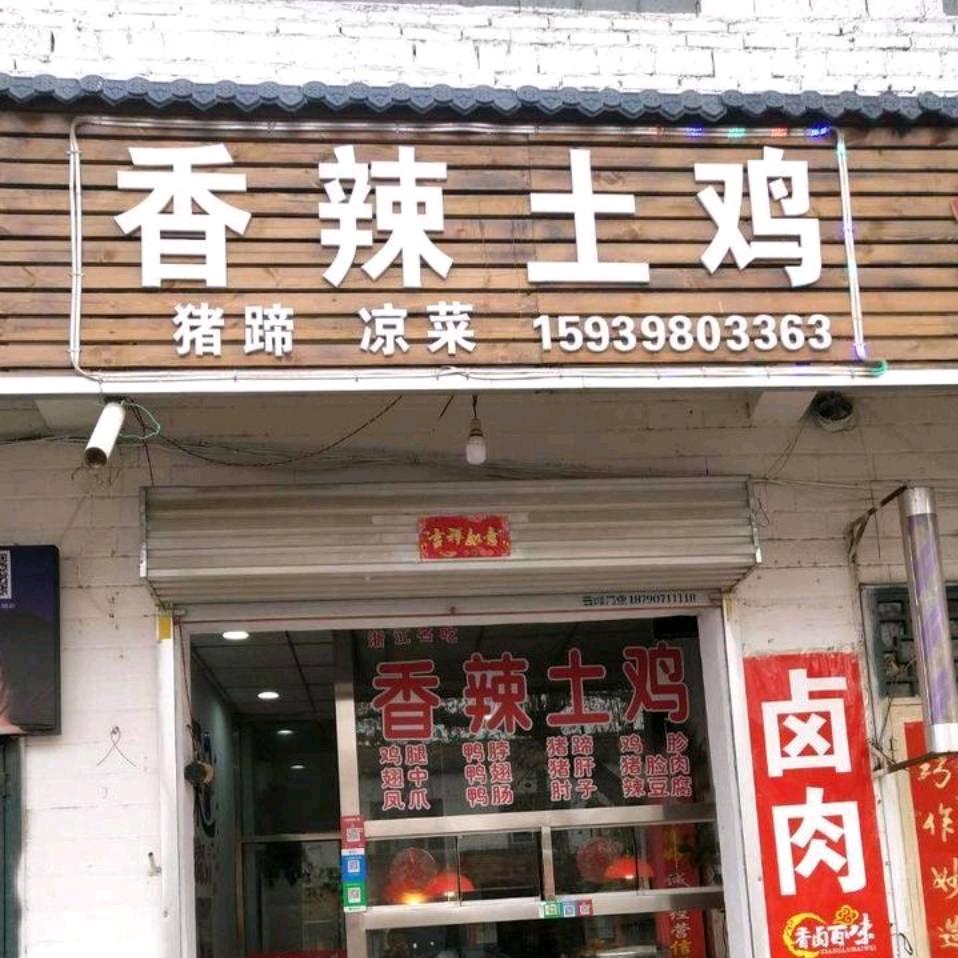 科里露露