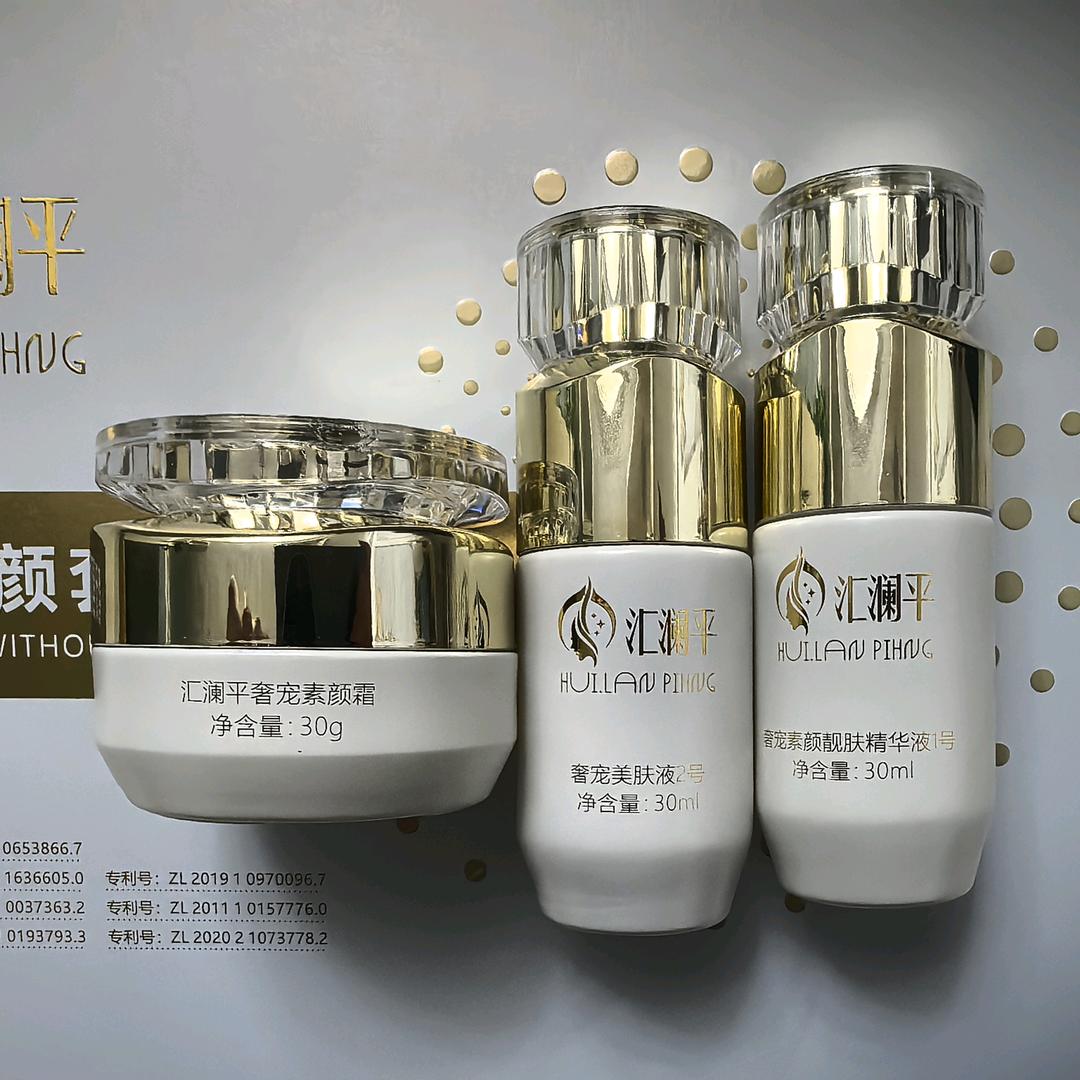 美白日记三部曲