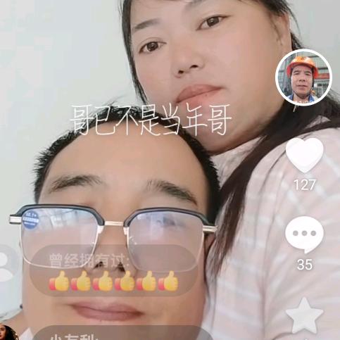 听风赏春雨