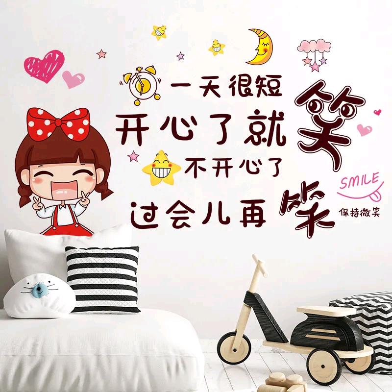 一见你就笑哇
