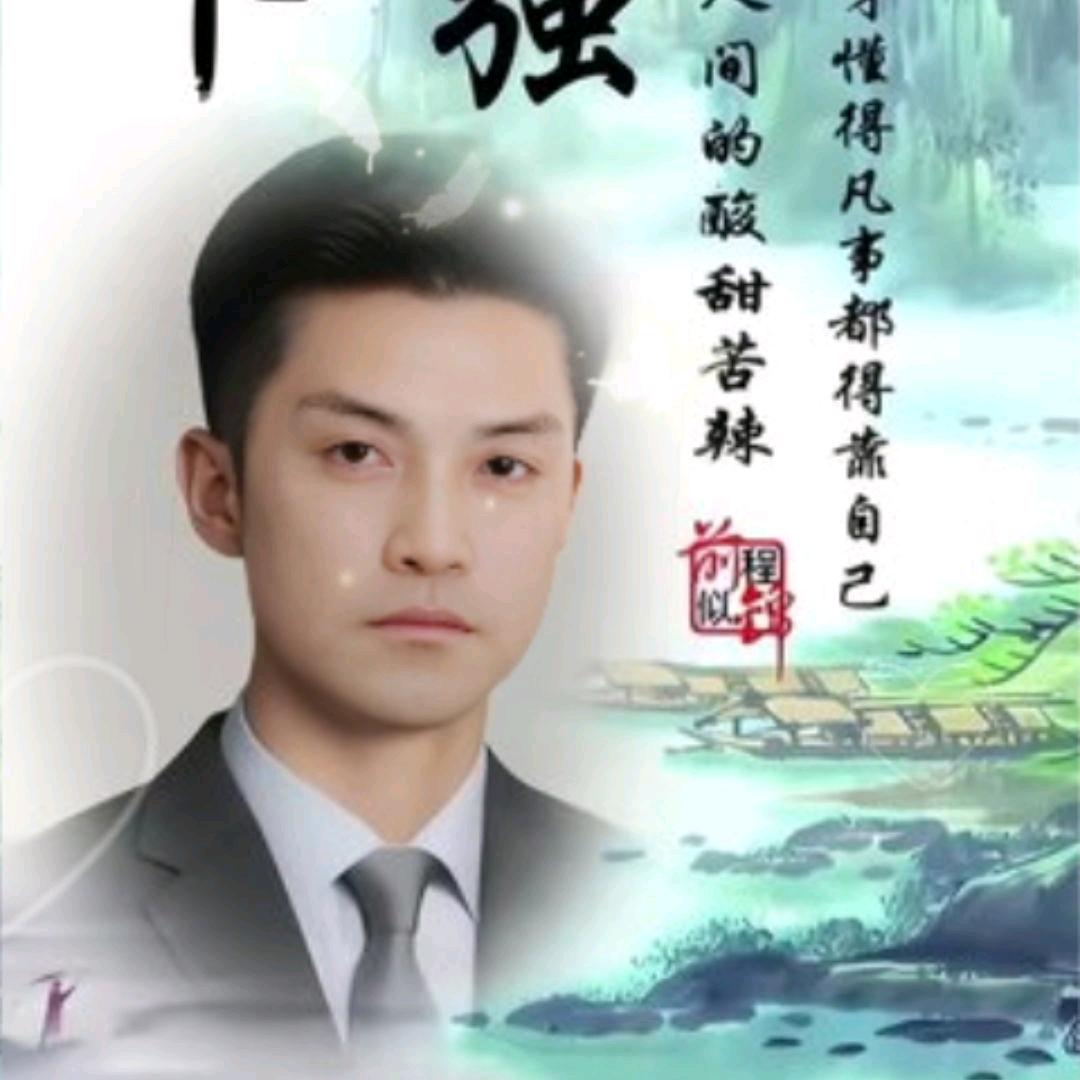 曾经沧海。难为水，🇨🇳