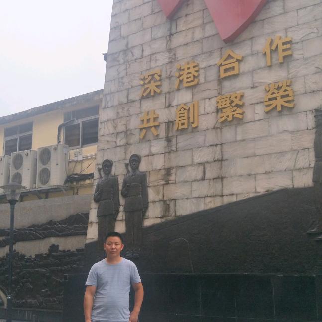 陈永鑫
