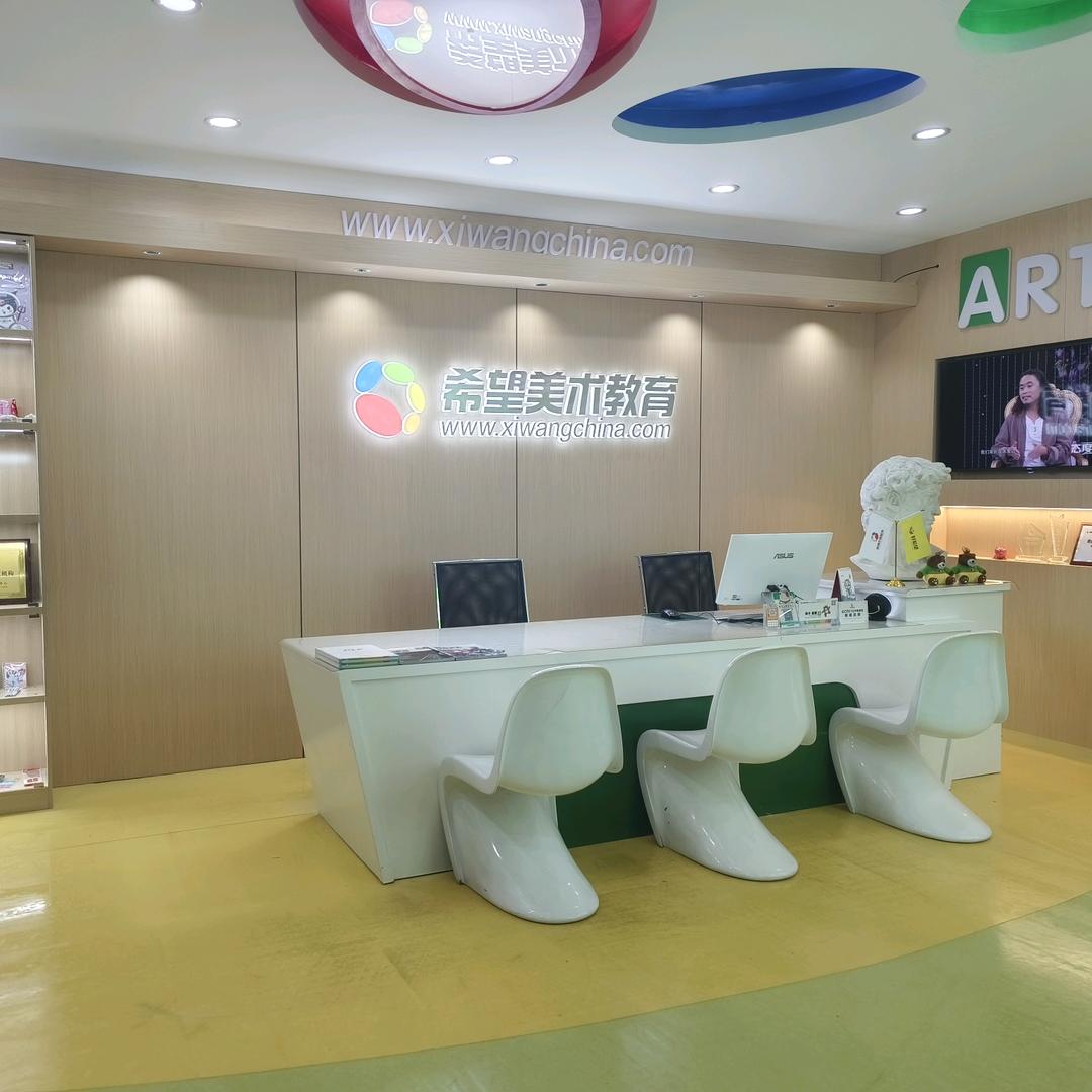 希望美术武安校区张老师