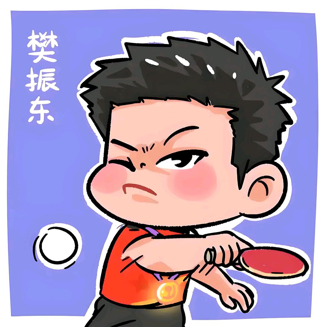 禾弹头