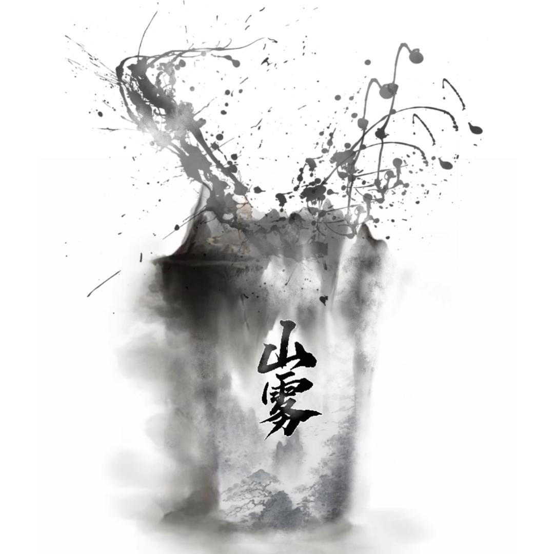 山雾咖啡柴窑面包