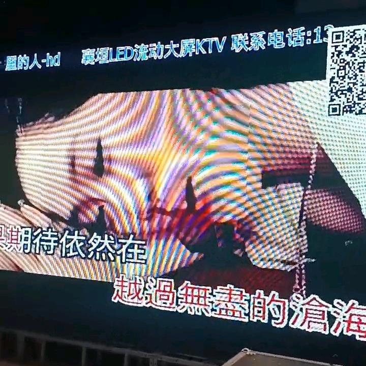 乡村婚庆出租流动KTV  拱门