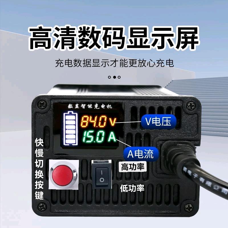 江科新能源智能快充充电器厂的头像