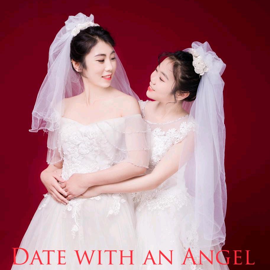 徐你一生&