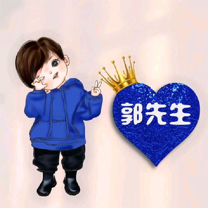 一笑👩‍❤️‍👨而郭🇨🇳