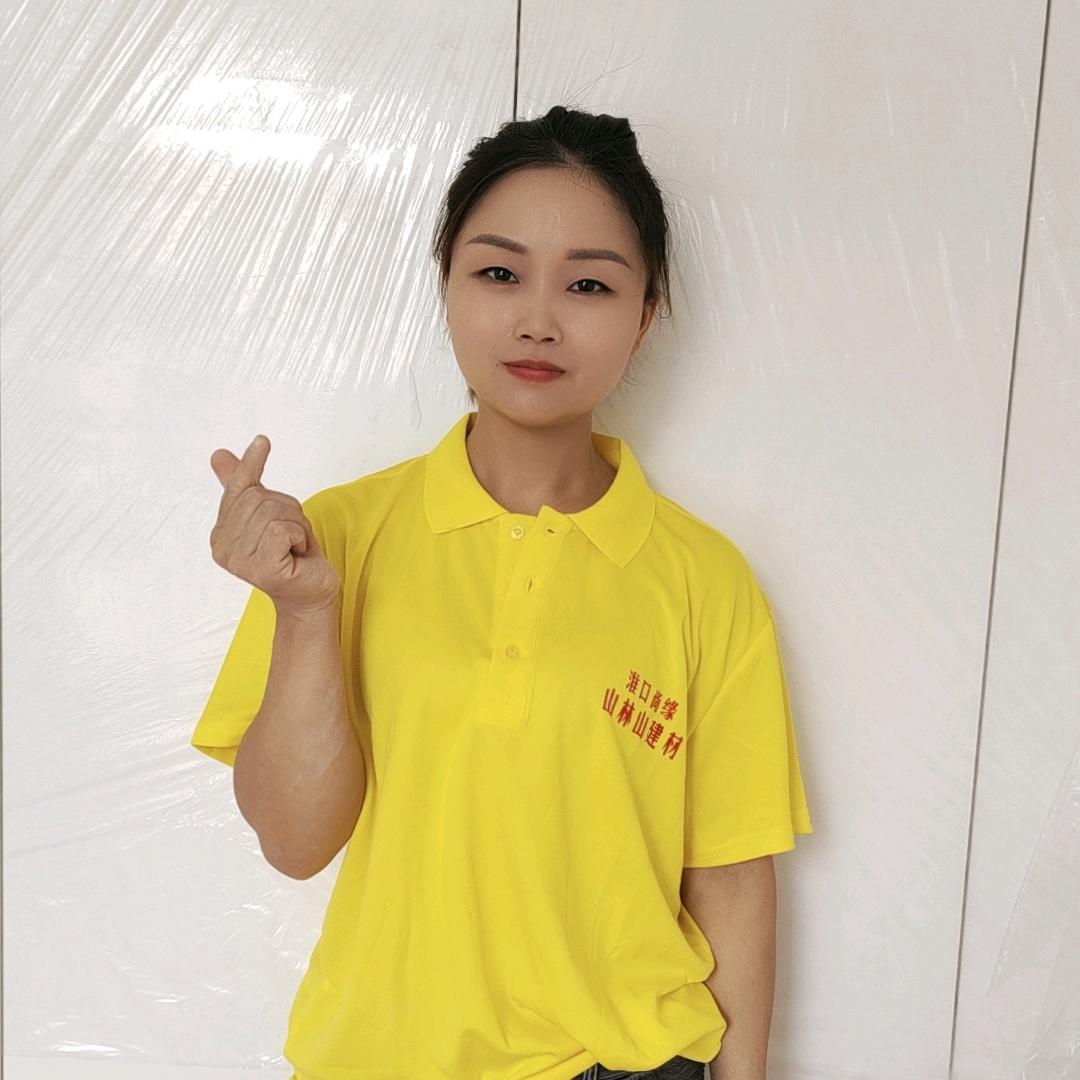 山林山工地小妹