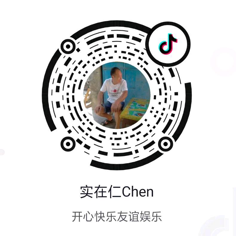 实在仁