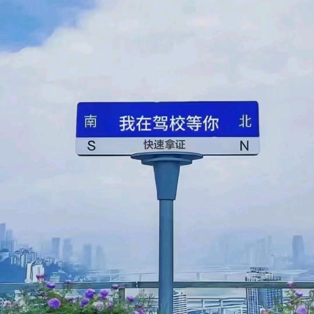 郑州市广志考场，陈教练