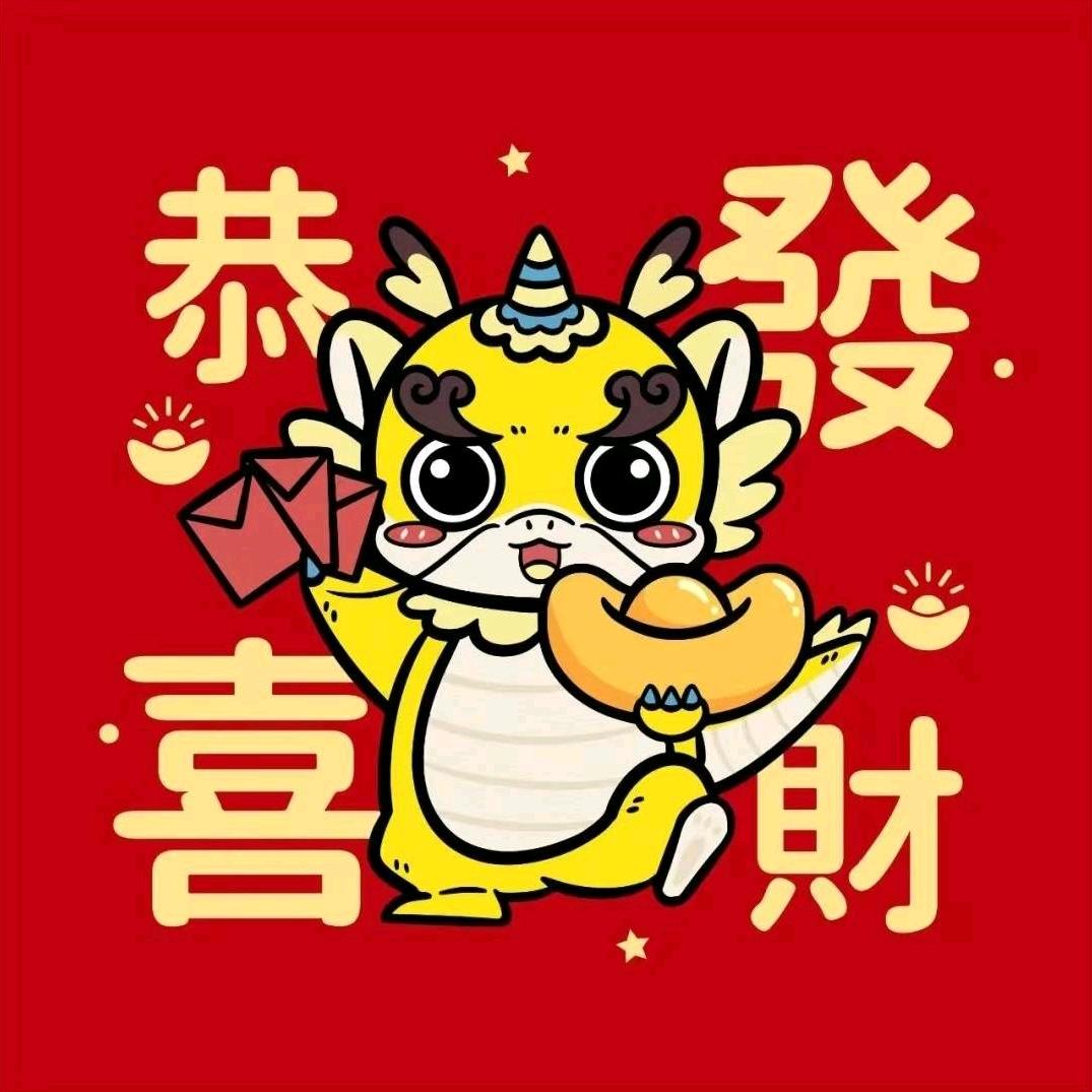 栗子🌰。
