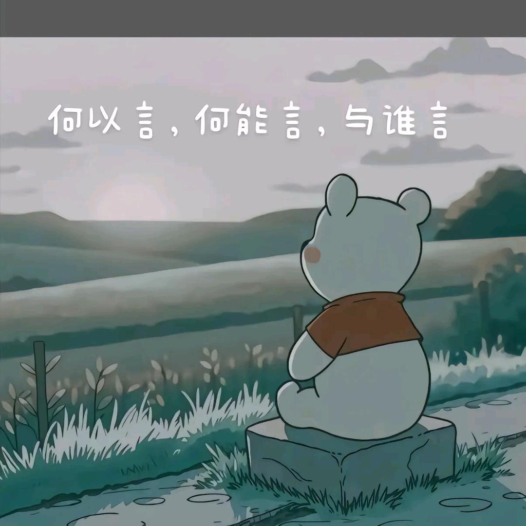 爱情泡沫