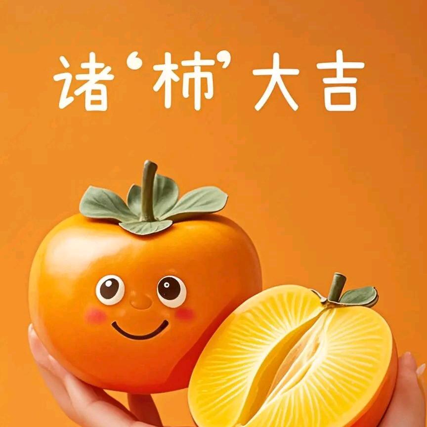 冬天
