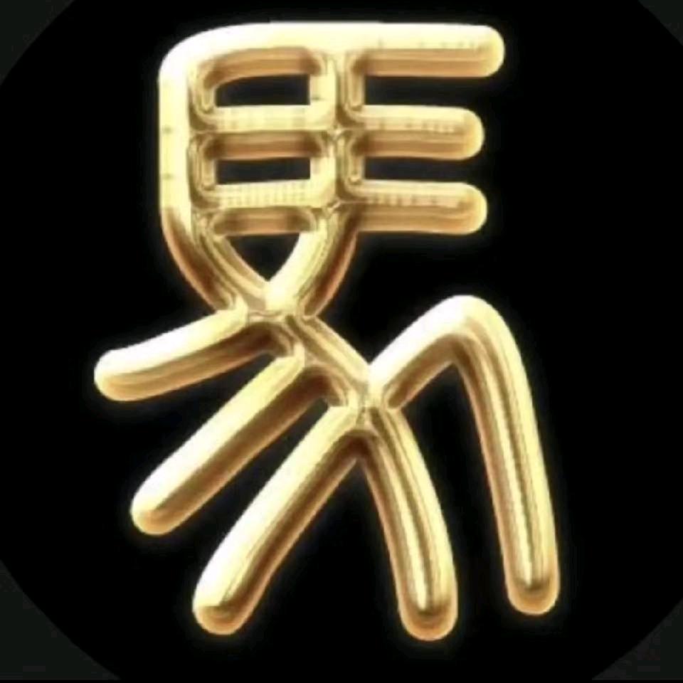 英俊潇莎
