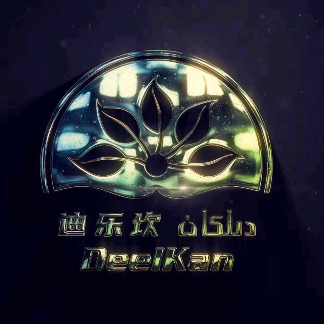 迪乐坎DEELKAN