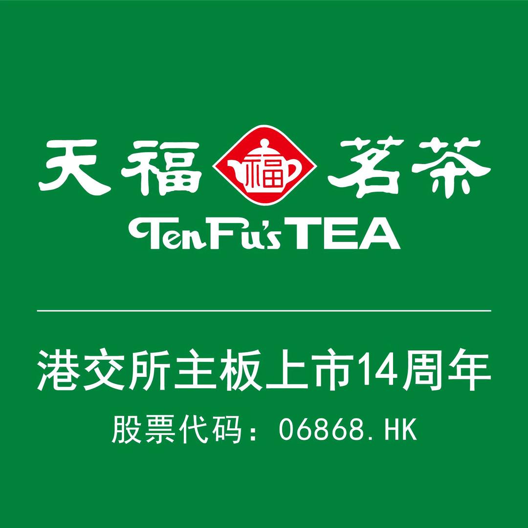 天福茗茶石景山山姆店