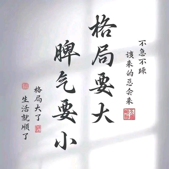 小伙有点 邪