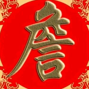 爱的世界只有你