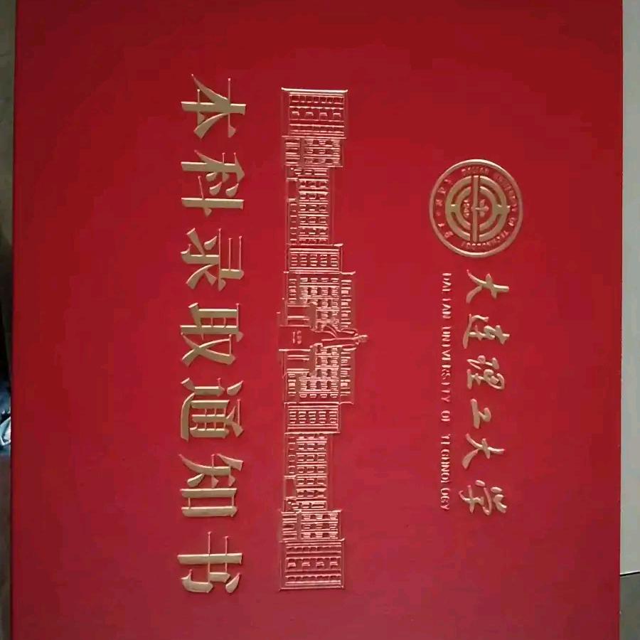 40797974251