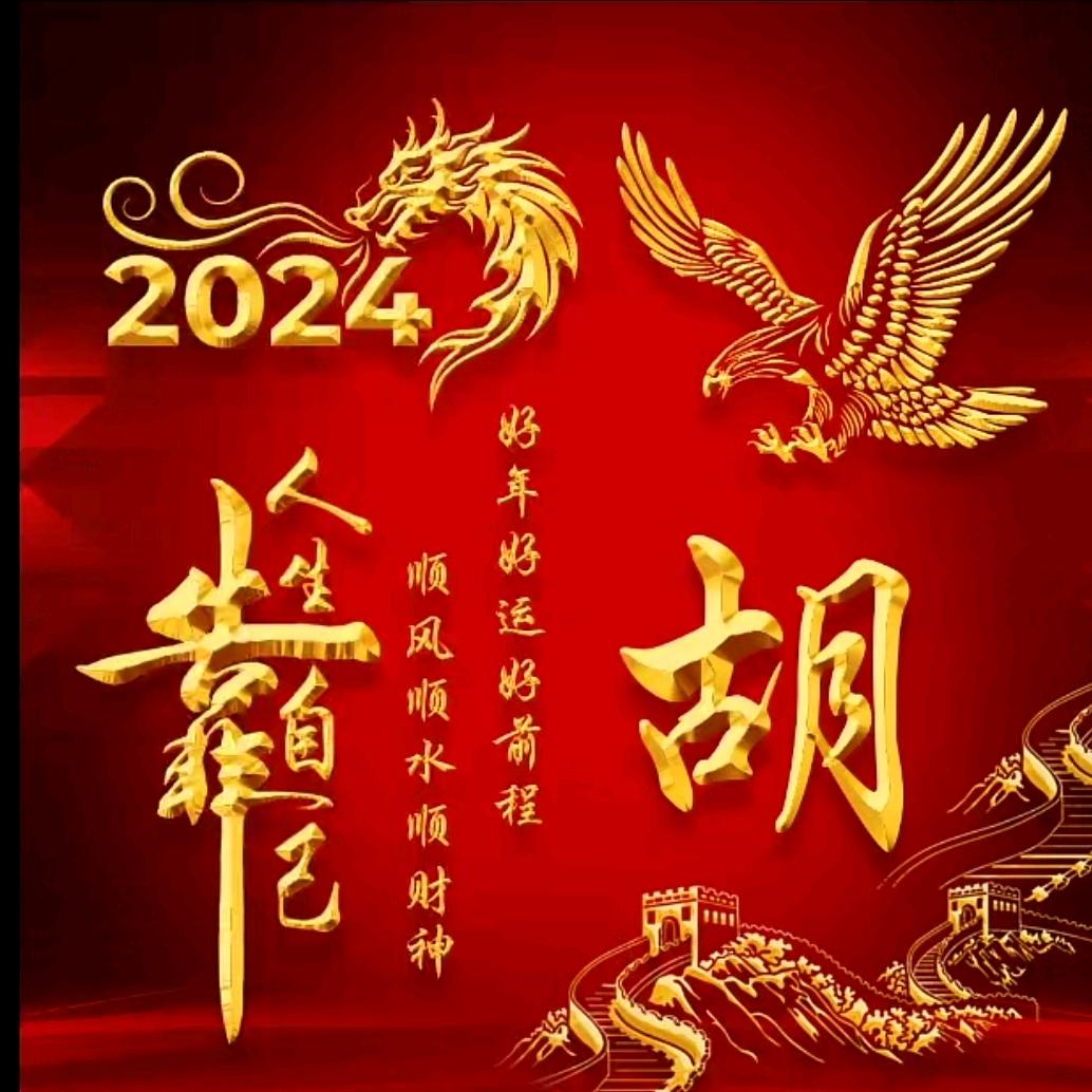 好好爱自己