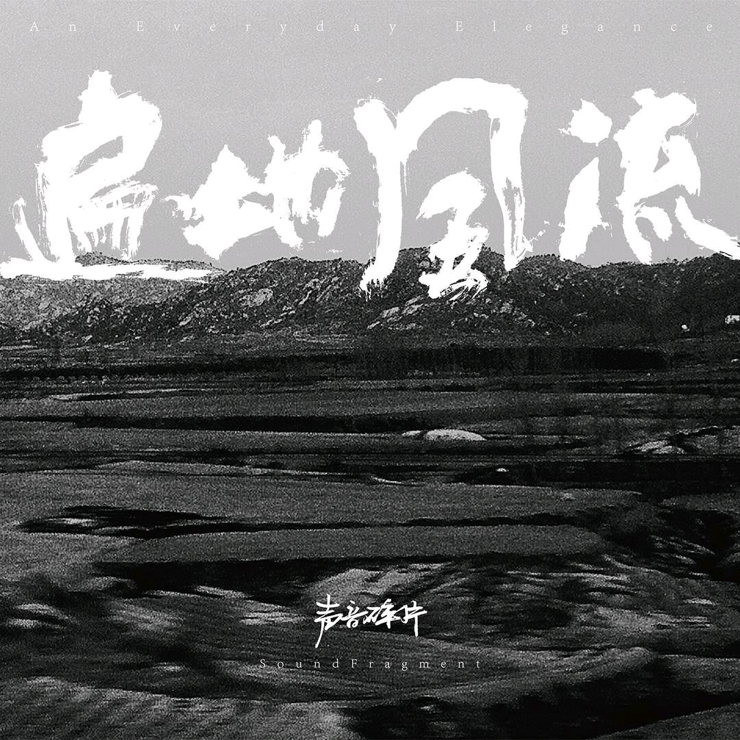 ☔️送流水