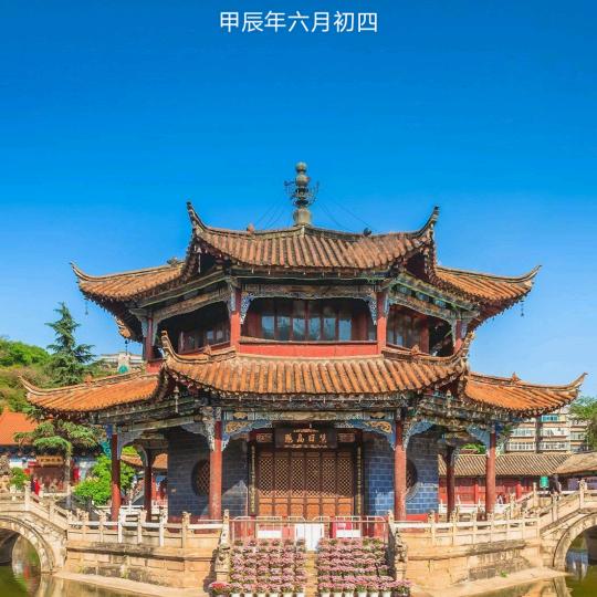 前程似锦🌹🌺🌺🌺