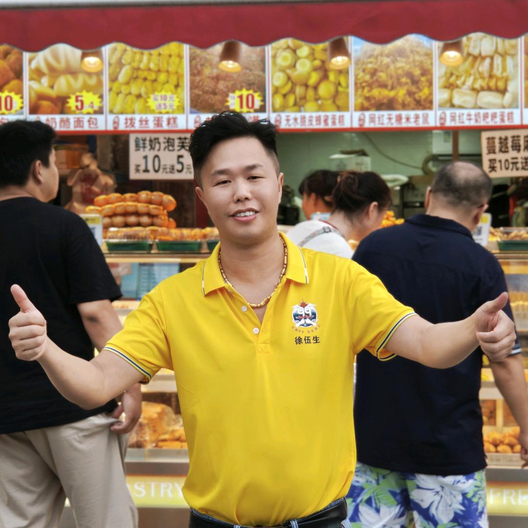 周记糕点（免费收徒）