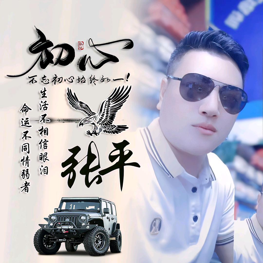 张平教练，东莞道滘附近