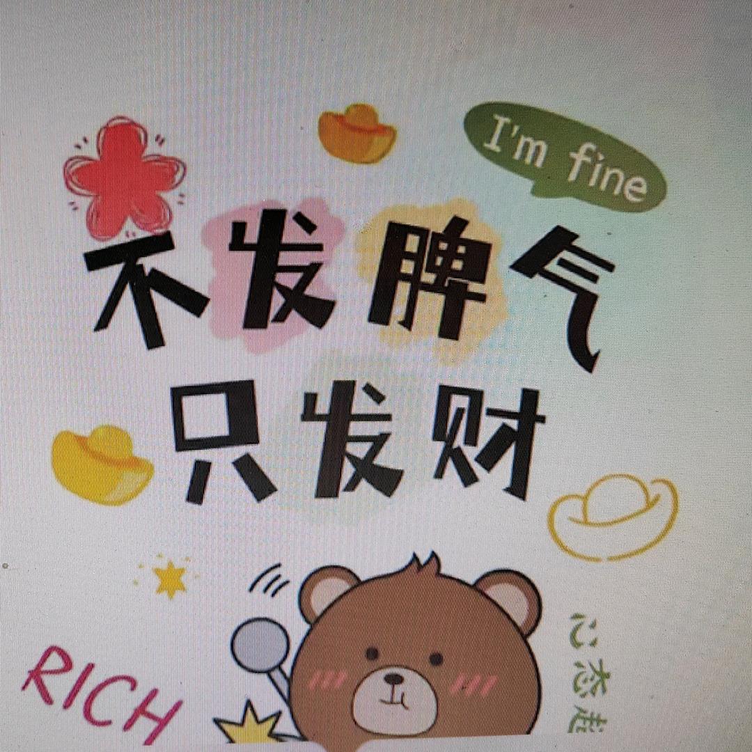 头顶的蓝天
