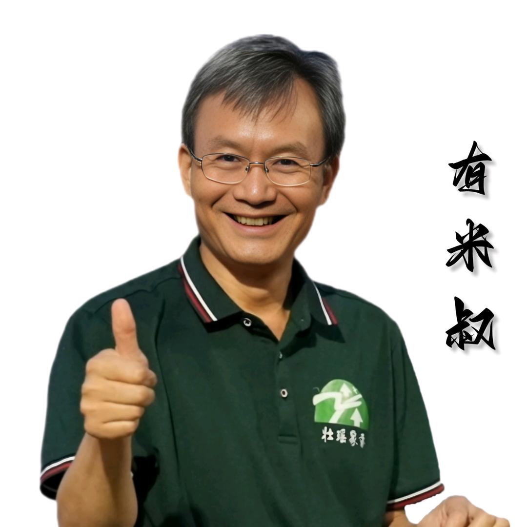 壮瑶家香有米叔店