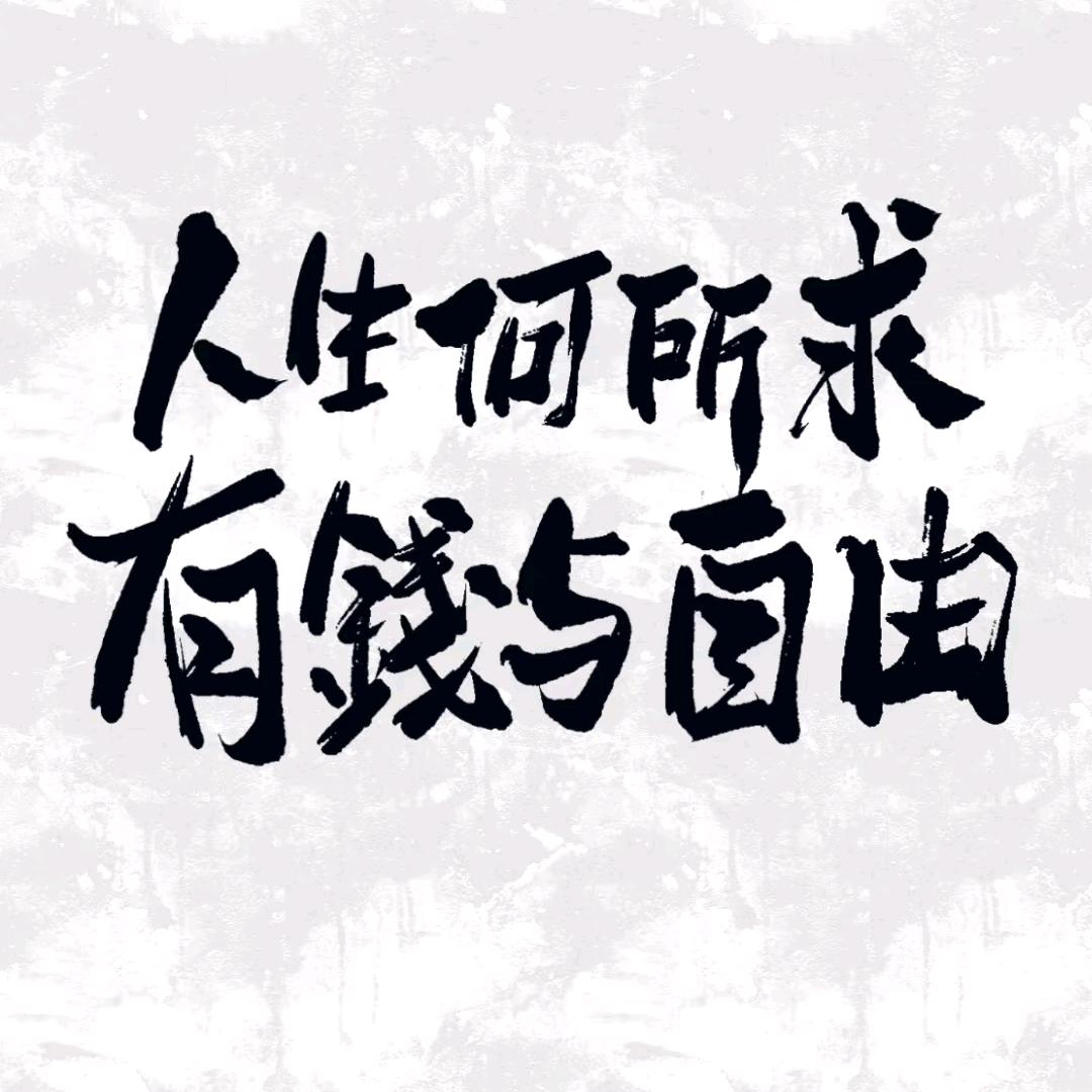 芬琳乳胶漆🌱小葛✌